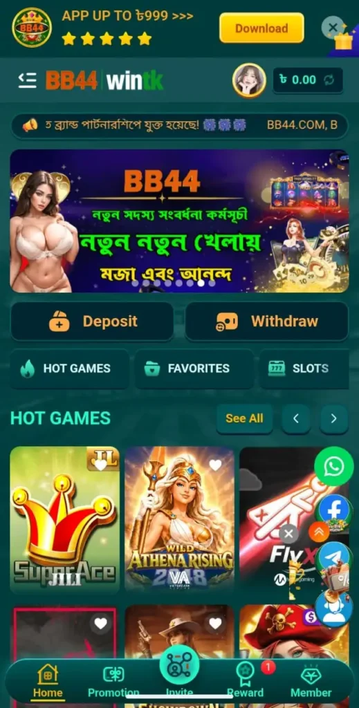 http://3ogame.com.pk/wp-content/uploads/2026/09/BB44-Game-Download-2.webp