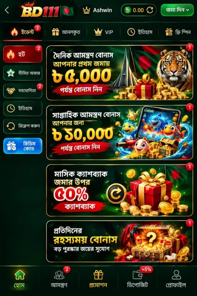 http://3ogame.com.pk/wp-content/uploads/2026/09/BD111-Download.webp