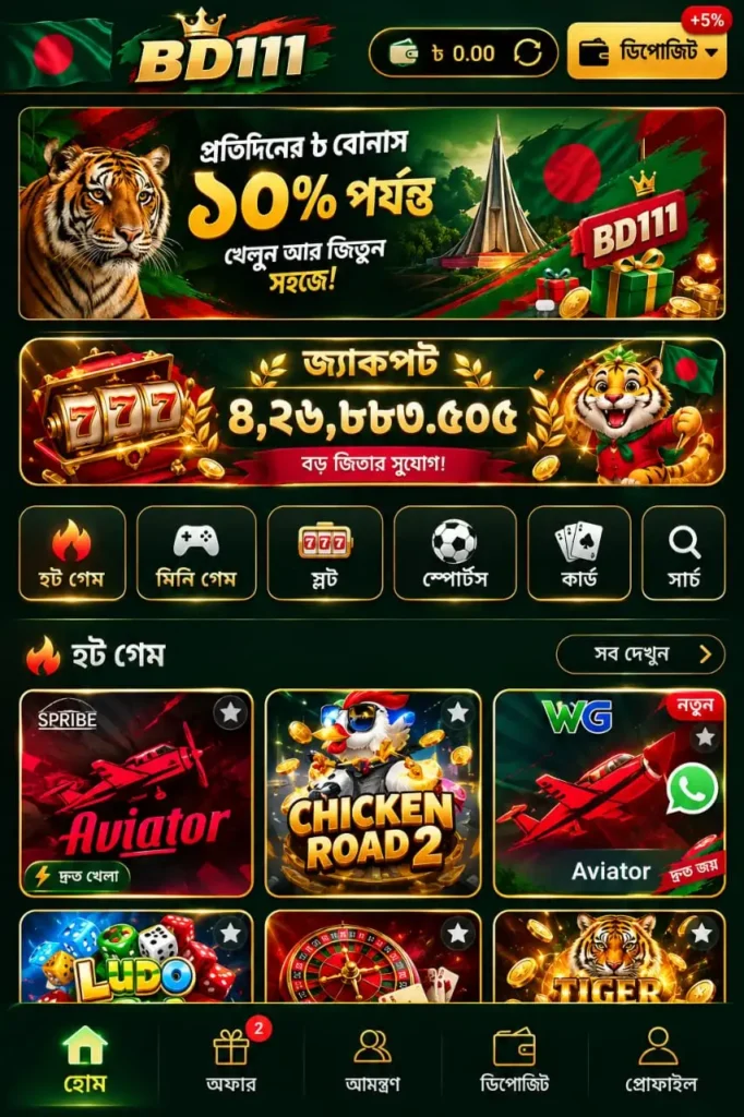 http://3ogame.com.pk/wp-content/uploads/2026/09/BD111-Game-Download.webp