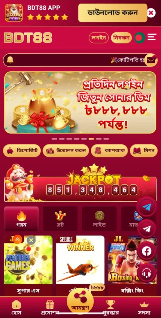 http://3ogame.com.pk/wp-content/uploads/2026/09/BDT88-Game-Download.webp