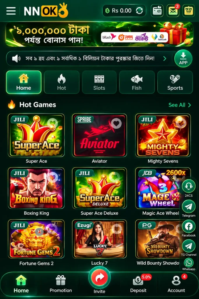 http://3ogame.com.pk/wp-content/uploads/2026/09/NNOK-Game-Download-1.webp