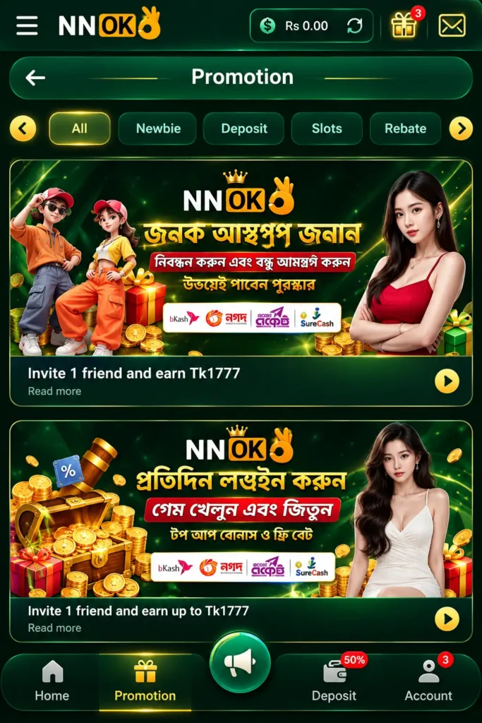 http://3ogame.com.pk/wp-content/uploads/2026/09/NNOK-Game-Download.webp