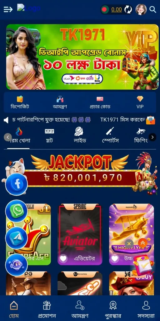 http://3ogame.com.pk/wp-content/uploads/2026/09/TK1971-Download.webp