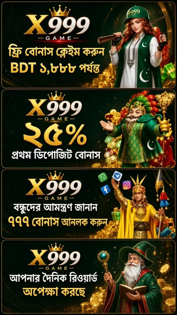 http://3ogame.com.pk/wp-content/uploads/2026/09/X999-Download-1.webp