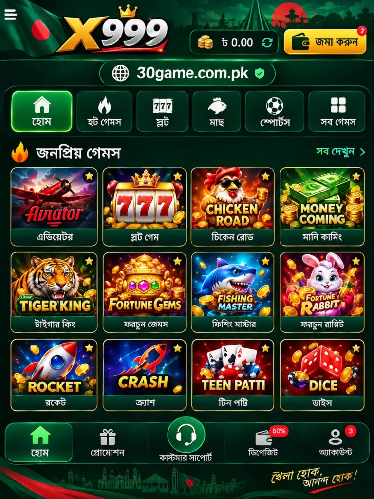 http://3ogame.com.pk/wp-content/uploads/2026/09/X999-Game-Download.webp