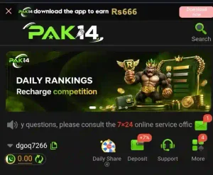 PK14 Game Download APK | Free for Android & iOS in Pakistan 3