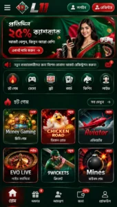 F777 Game Download APK (f777.com Official Earning App) 2026 2