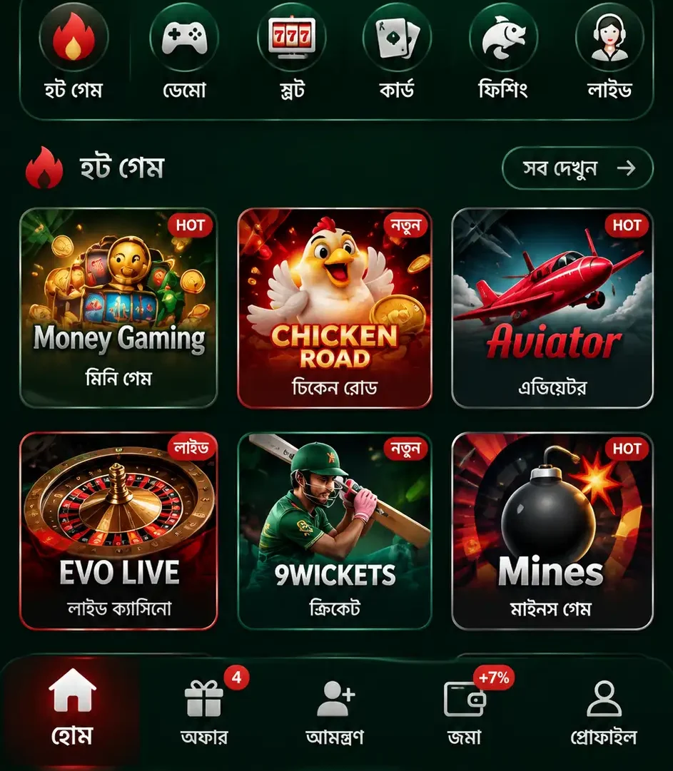 F777 Game Download